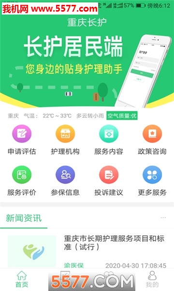 ���쳤���ٷ����ͼ2