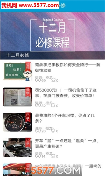 ���Ͻ�ͨ���ùٷ����ͼ0