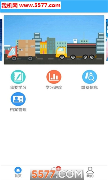 ���Ͻ�ͨ���ùٷ����ͼ1