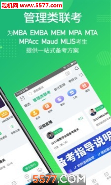 ��ѧ����У԰���ͼ1