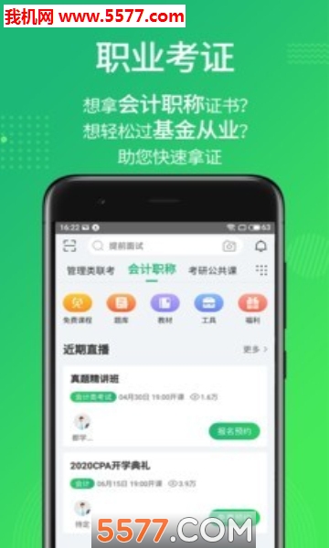 ��ѧ����У԰���ͼ2