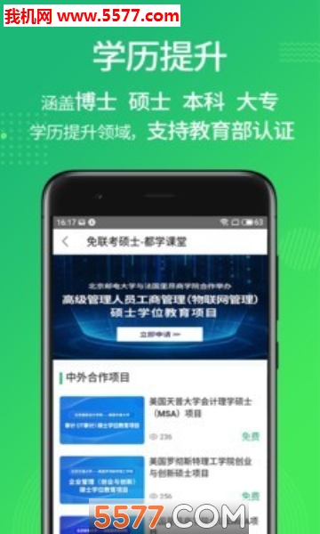 ��ѧ����У԰���ͼ3