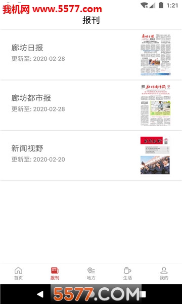 �ȷ��Ʊ��ձ��ٷ����ͼ0