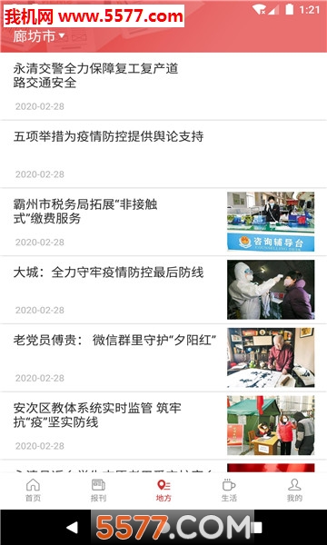 �ȷ��Ʊ��ձ��ٷ����ͼ1