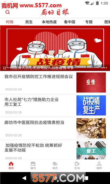 �ȷ��Ʊ��ձ��ٷ����ͼ2