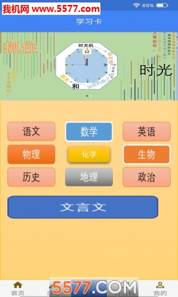 ߿ʱֻͼ1