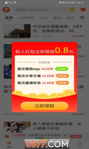 Ƿתappֻ