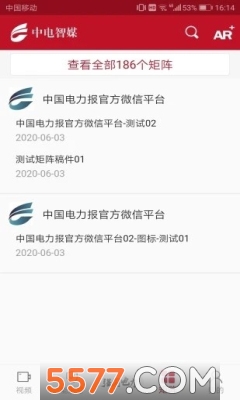 �е���ý��׿��