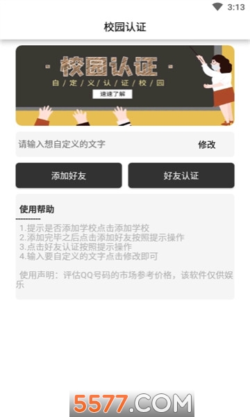 ��Q����������׿��