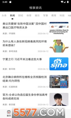 ������Ѷ