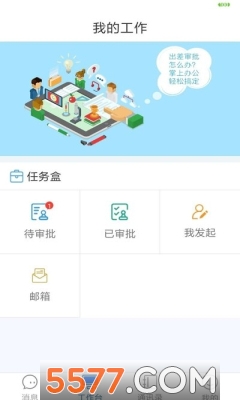 תapp