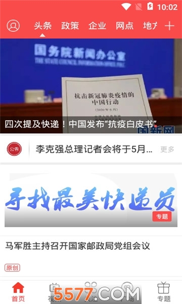 ���ͷ��app��ͼ0