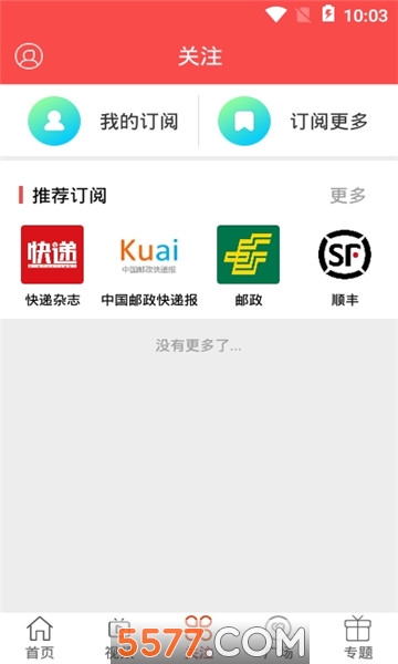 ���ͷ��app��ͼ1