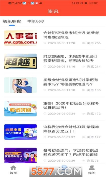 ��ƴ�ȫ�ֻ����ͼ0