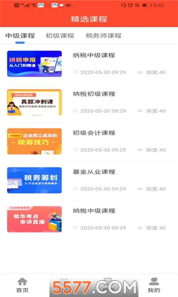 ��ƴ�ȫ�ֻ����ͼ1