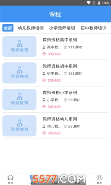 �ӱ���ʦ����ƽ̨��ͼ1