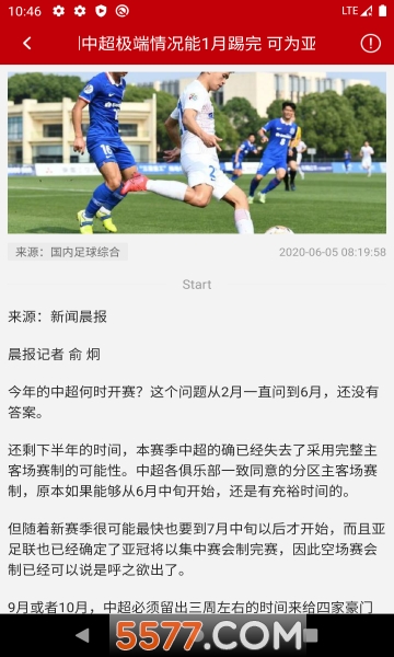 ��Ѷ��Ѷ��׿���ͼ1