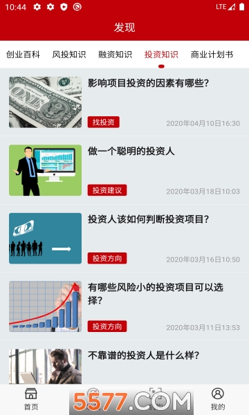 ��Ѷ��Ѷ��׿���ͼ3