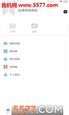 i�����ٷ����ͼ2