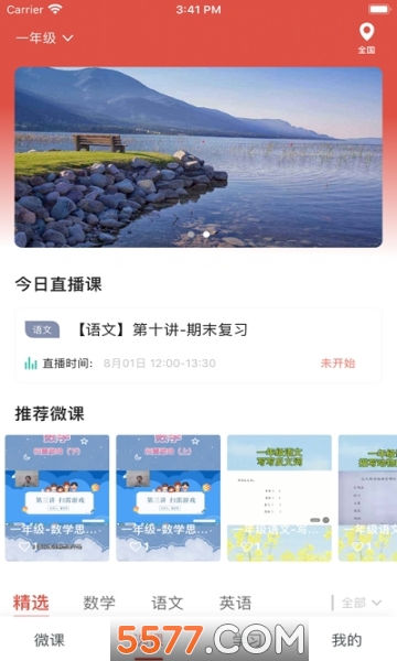 ������У��׿���ͼ0