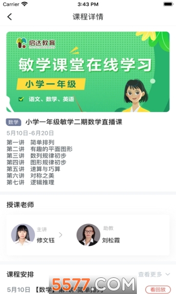 ������У��׿���ͼ1