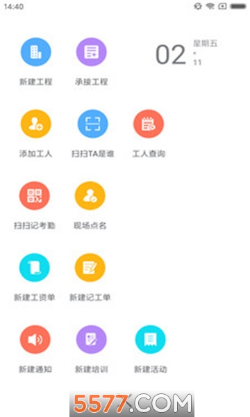 ¤����app�ٷ����ͼ1