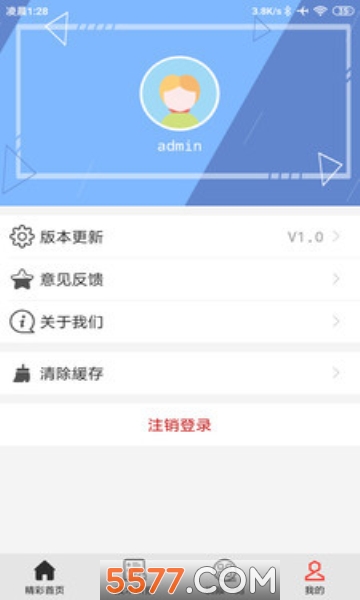 �ȵ���Ѷͨ�ֻ����ͼ1