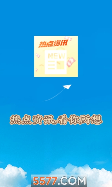 �ȵ���Ѷͨ�ֻ���