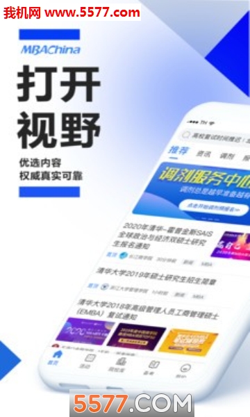 MBAChina��׿��