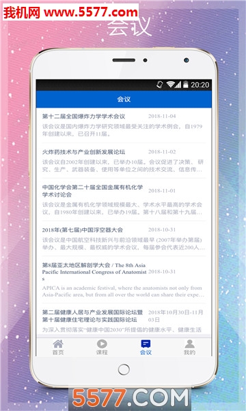 �ǻ�ѧ�ᰲ׿���ͼ0