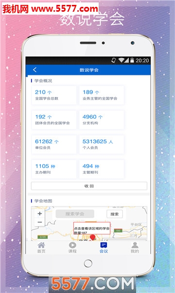 �ǻ�ѧ�ᰲ׿���ͼ2