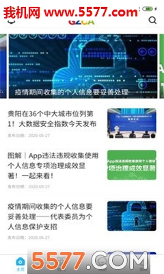 ���Ź��ݹٷ����ͼ2