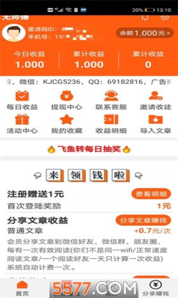 appֻ