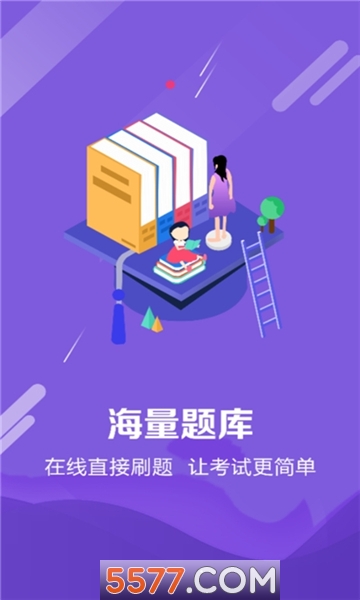 看点课堂手机版截图2