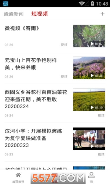 ����ӽ簲׿���ͼ1