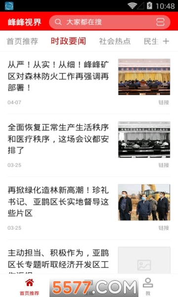 ����ӽ簲׿��