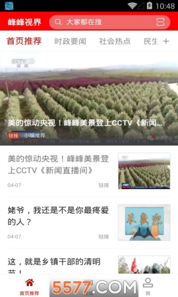 ����ӽ簲׿���ͼ3