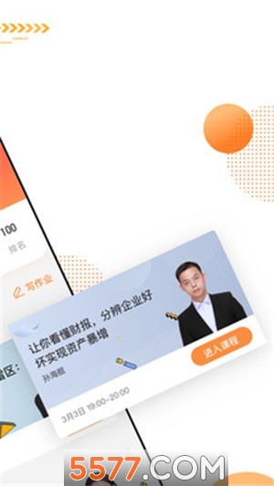 ������ð�׿���ͼ2