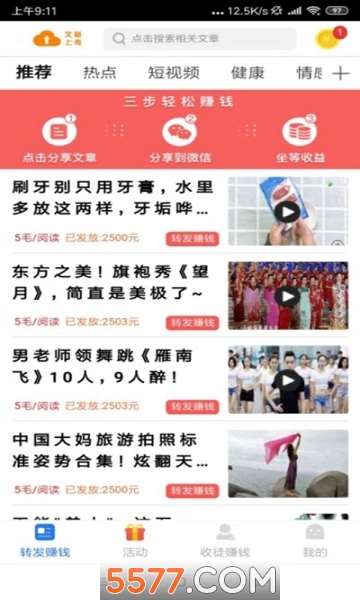 ��ʢתapp�ֻ���