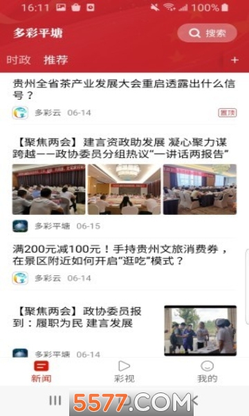 ���ƽ����׿��