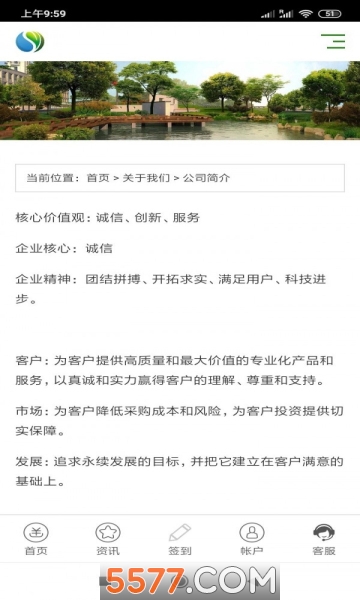 ���ڻ������°��ͼ0