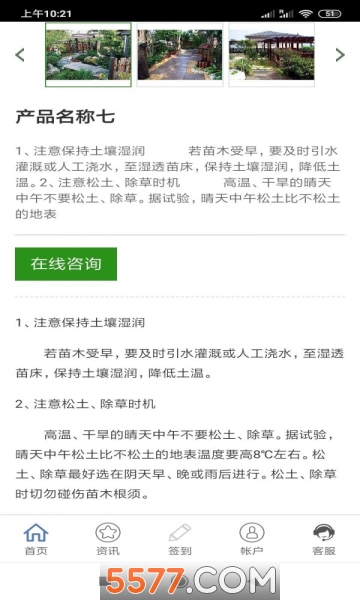 ���ڻ������°��ͼ1