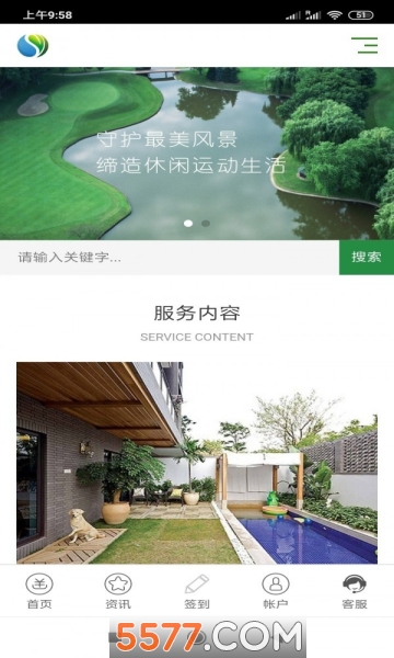 ���ڻ������°��ͼ2