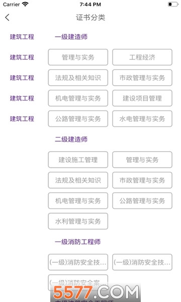 云培网官方版截图0