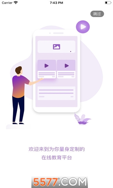 云培网官方版截图2