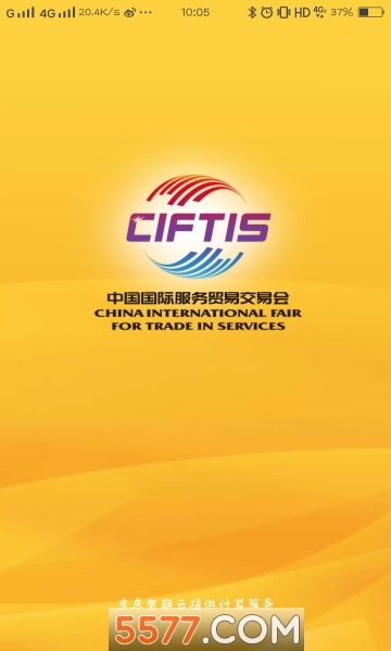 2026���Ϸ�ó������ƽ̨�ٷ����ͼ2