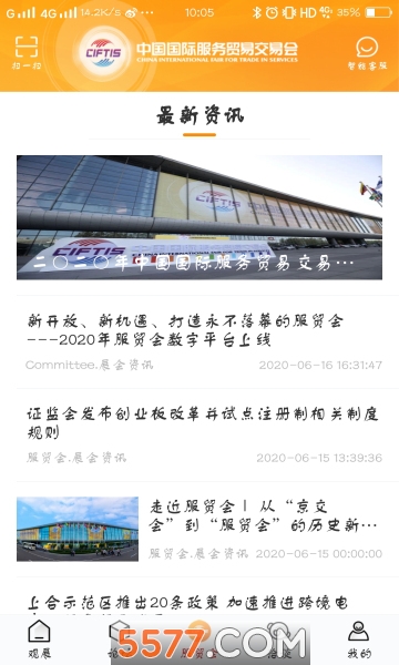 2026���Ϸ�ó������ƽ̨�ٷ����ͼ0