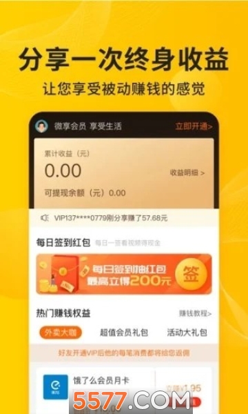 ΢������������ͼ1