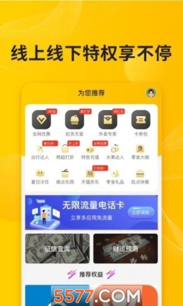 ΢������������ͼ2