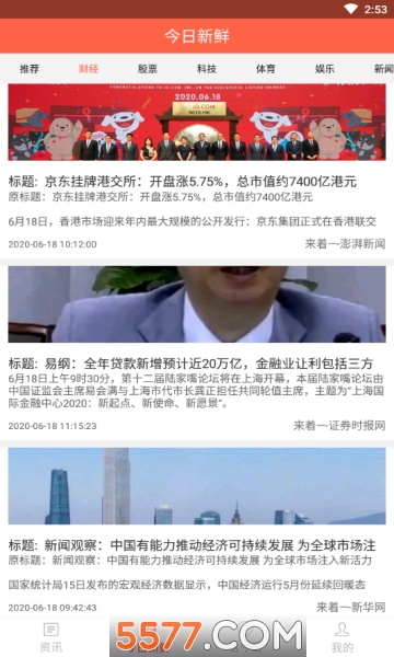 �����Ѷapp��ͼ0